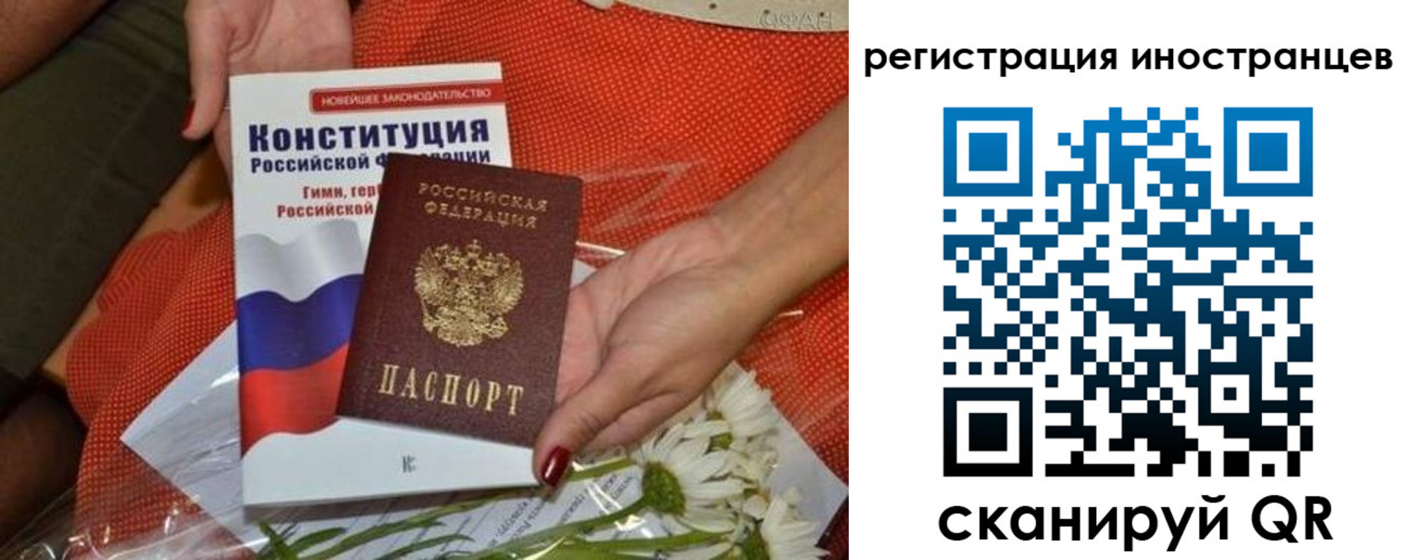 прописка штамп в Сердобске