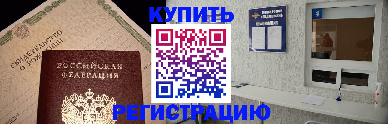 регистрация для дет. сада в Сердобске
