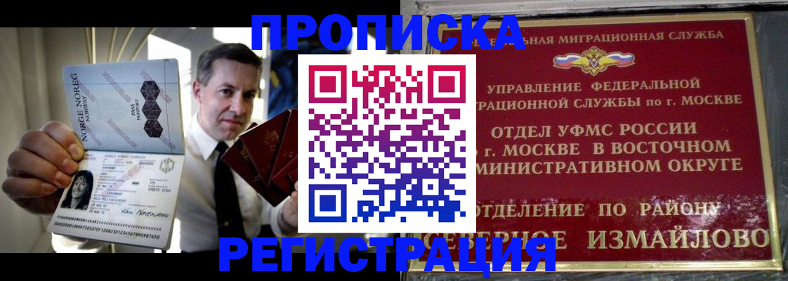 пропишу в квартире в Сердобске